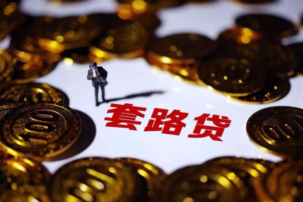 重庆个人信用借款